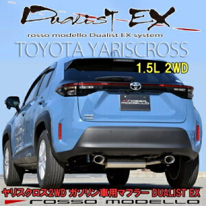 XNX 2WD MXPB10 K\ԗp Eo I[oe[}t[ DUALIST EX