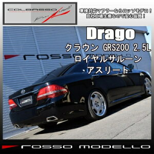 NE GR200n Op b\f Eo}t[ Drago