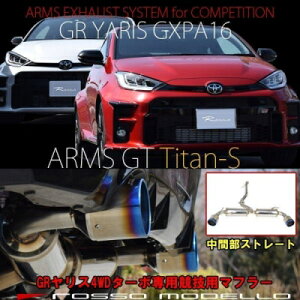 GRX 4WD ^[{p GXPA16 Zp Eo}t[ b\f ARMS GT Titan-S