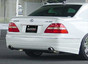 セルシオ 30系 前期 RANDO Style リアハーフスポイラー 塗装済み
