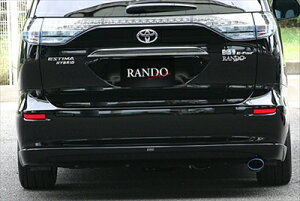 GXeB} nCubh 20n O RANDO Style An[tX|C[ ht