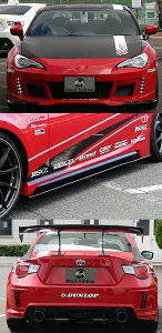 86 ZN6 DIRect Rv[gLbg A_[fBt[U[ FRP hς