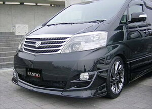 アルファード 10系 後期 MS/ASグレード RANDO Style フロントスポイラー FRP製 塗装済 042(ホワイトパールマイカ) 取付込