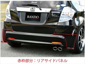 tBbgnCubh GP1 RANDO Style ATChpl