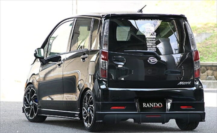 楽天市場】ムーヴカスタム LA100系 前期 RANDO Style リアハーフ 