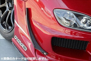 RX-7 FD3S DIRect tgop[pChA^b`g hς