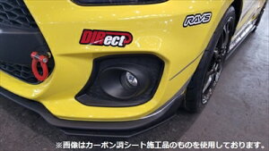 XCtgX|[c ZC33S DIRect tgA_[tbv FRP hς