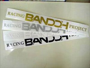 Racing Project BANDOH �X�e�b�J�[ (����) �u���b�N