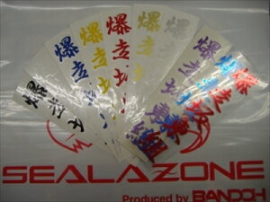 ⓌgXebJ[ c TCY(45mmX200mm) bLu[