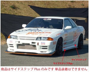 XJCC GT-R BNR32 SHORIN×Reverse GT TChXebvPlus(SHORIN×Reverse GTTChXebvpi) ht