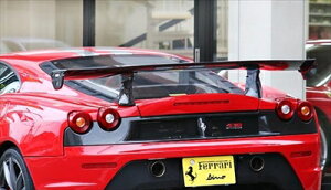 Ferriari F430 SCUDERIA AEBO FRP ht