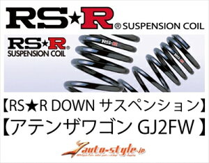 AeUS GJ2FW XD LpbP[W (24/11`26/12) RSR DOWN TXyV tĝ