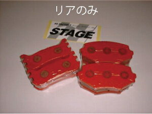 [hX^[ NA STAGEIWiX|[cpbhS-500 Â NA8p