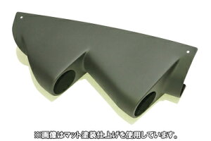 BRZ ZD8 ピラーメーターフード 素地 黒ゲルコート仕上げ