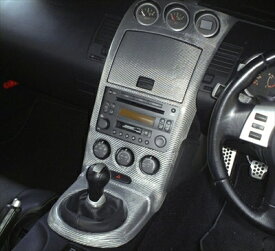 フェアレディZ Z33 インストルメントパネル4点キット 後期純正ナビなし車用 ブラックカーボン AT車