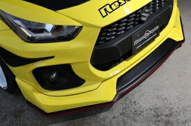 ZC33S スイフトスポーツ フロントリップスポイラー 素地