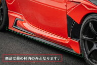 GR86 ZN8 TRDサイドスカート装着車用 サイドフラップ 未塗装品