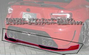 86 ZN6 KUHL RACING 02R-SS I AfBt[U[ XgOO[h^Cv