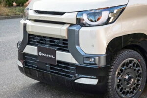 B3n fJ~j KUHL STYLE KIT tgO fn