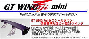 ėp GT WING Fuji mini i1,400mmjXe[^Cv Super High J[{ Pu[