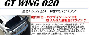 ėp GT WING 020 (1610mm) Xe[^Cv Super High J[{ Pu[ NAhς