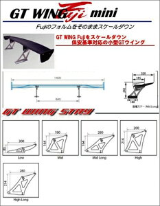 ėp GT ECO Fuji mini :1.400mm J[{ D NAhς