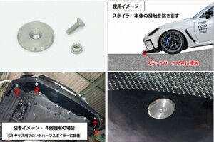 GT1 tgn[t X|C[ GR86 / GR X / GR J[ p SKID GUARD(XLbhK[hj1