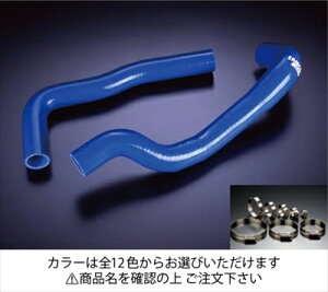 マーク ll JZX100 クーラントホース+ホースバンドセット 標準カラー:レッド