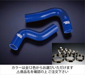 CvbT GC8 (STI/WRX Ver1-6) N[gz[X+z[XohZbg WJ[FIW