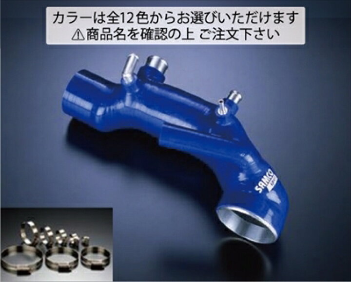 楽天市場】フォレスター SF5 Atype インダクションホース+ホースバンド 