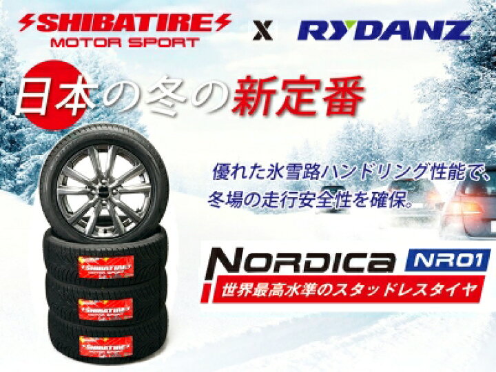 楽天市場】SHIBATIRE スタッドレス 215/60R16 16インチ 6.5J+48 5 