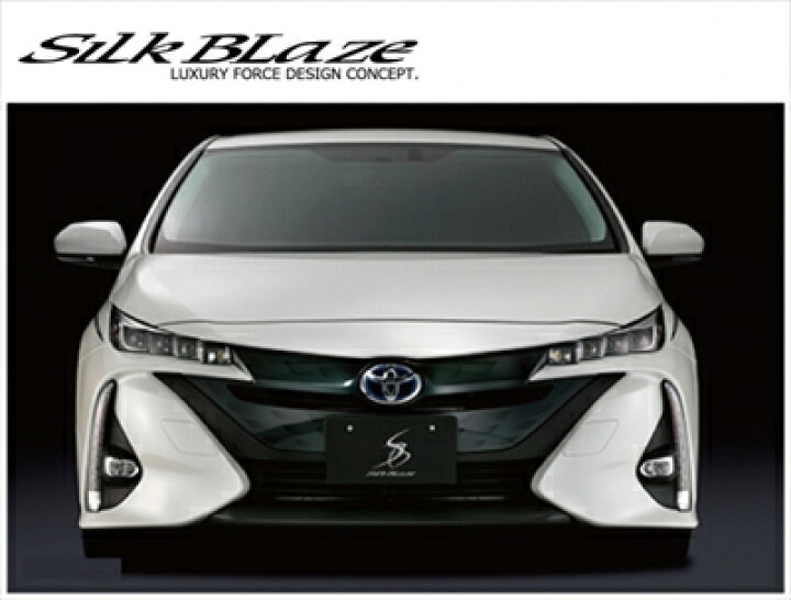 楽天市場】プリウス PHV ZVW52 フロントグリル 塗装済み : Autostyle