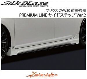 vEX ZVW30 PREMIUM LINE TChXebv Ver.2 FRP