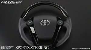 vEX ZVW30 X|[cXeAO KObv+БXCb`tԗppl sAmubN