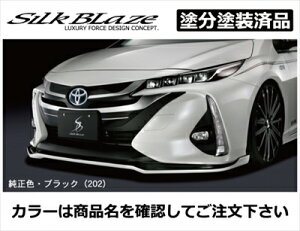 vEX PHV ZVW52 tgbvX|C[ Type-S hh X[p[zCgII (040)×ubN (202)