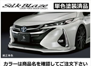 vEX PHV ZVW52 tgbvX|C[ Type-S h X[p[zCgII (040) t