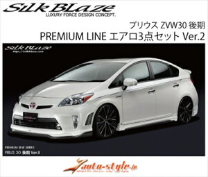 vEX ZVW30  PREMIUM LINE GA3_Zbg Ver.2 FRP ht