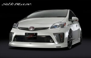 vEX ZVW30  PREMIUM LINE FRONT SPOILER h t