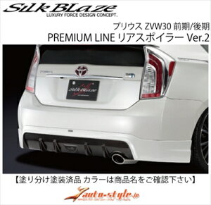 vEX ZVW30 PREMIUM LINE AX|C[ Ver.2 FRP hh ubN (202) x K^ (YR562)