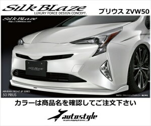 プリウス ZVW50系 前期 フロントマークレスグリル 塗装済 ホワイトパールクリスタルシャイン (070)