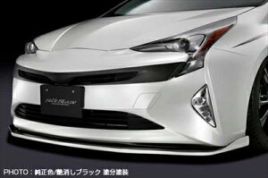 プリウス ZVW50系 前期 フロントマークレスグリル 2色塗り分け塗装品 純正色・シルバーツートン