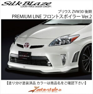 vEX ZVW30  PREMIUM LINE tgX|C[ Ver.2 FRP hh ubN (202) x K^ (YR562) t