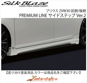 vEX ZVW30 PREMIUM LINE TChXebv Ver.2 FRP hh {h[}CJ^bN (3R9) x K^ (YR562)