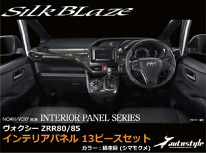 HNV[ ZRR80/85 CeApl 13s[XZbg J[FȖۖ (V}N)