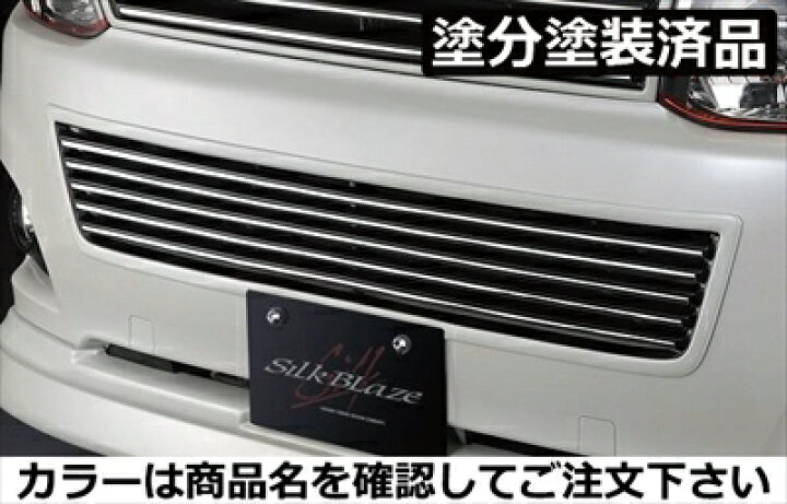 楽天市場】ハイエース 200系 3型 標準ボディ フロントバンパーグリル 