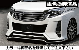 mA 80n  SiO[h tgbvX|C[ Type-S FRP PFh {h[}CJ^bN(3R9) t