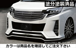 mA 80n  SiO[h tgbvX|C[ Type-S FRP hh {h[}CJ^bN(3R9)+Vo[