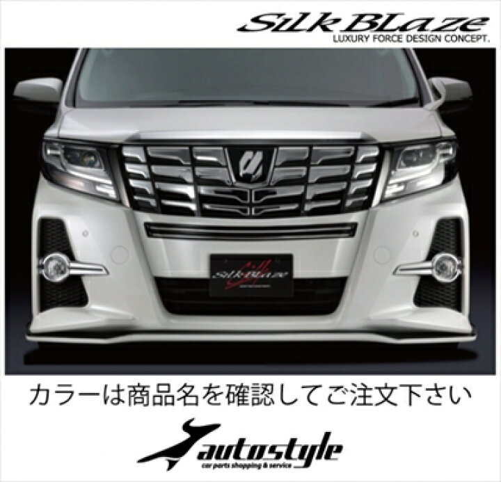 楽天市場】アルファード 30 S/SA/SR フロントバンパーカバー 塗分け 