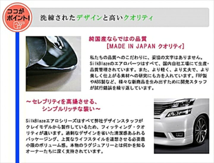 楽天市場】ハイエース 200系 4型 ワイドボディ S-GL フロントリップ 