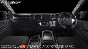 nCG[X/WAXG[X TRH/KDH200n Ch{fB 4^ CeApl 16 PARTS SET sAmubN